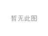 剎車(chē)蹄片 Brake Shoe Set:5-47110-055-0